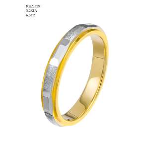 Wedding Ring 359