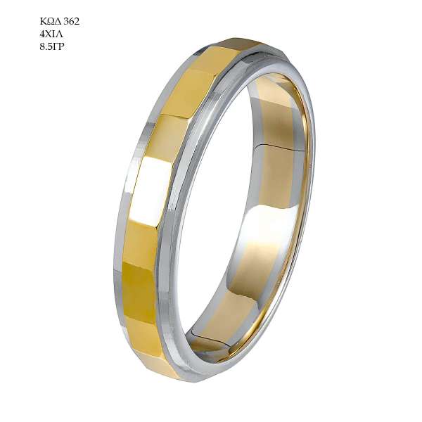 Wedding Ring 362