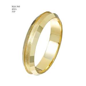 Wedding Ring 365