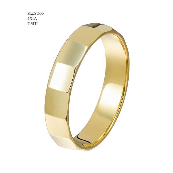 Wedding Ring 366