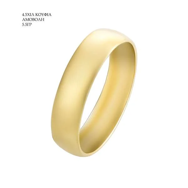 Wedding Ring 4.5KHILL CUSHIONS BUTTON