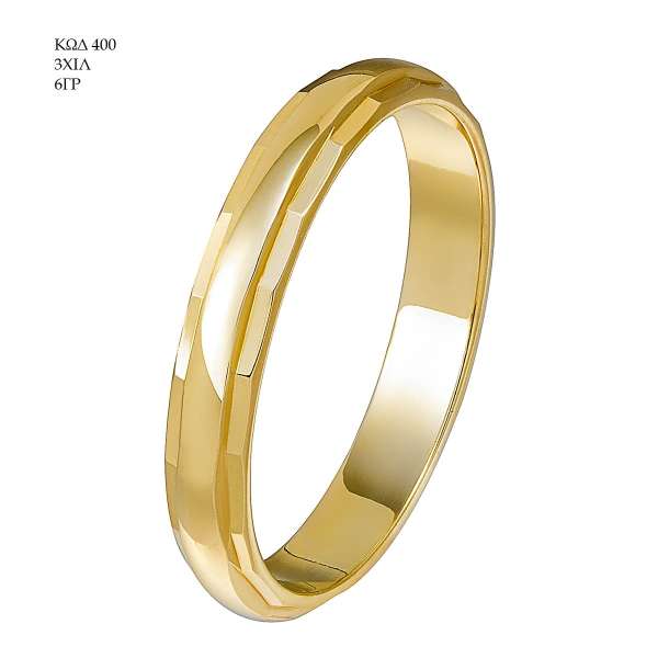 Wedding Ring 400