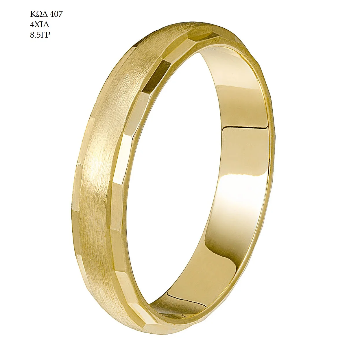 407 Wedding Ring 407