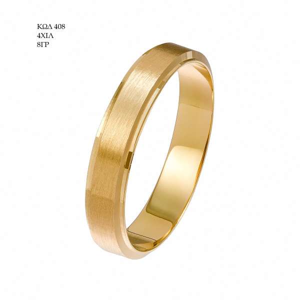 Wedding Ring 408