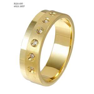 Wedding Ring 410