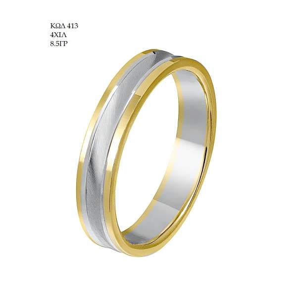 Wedding Ring 413