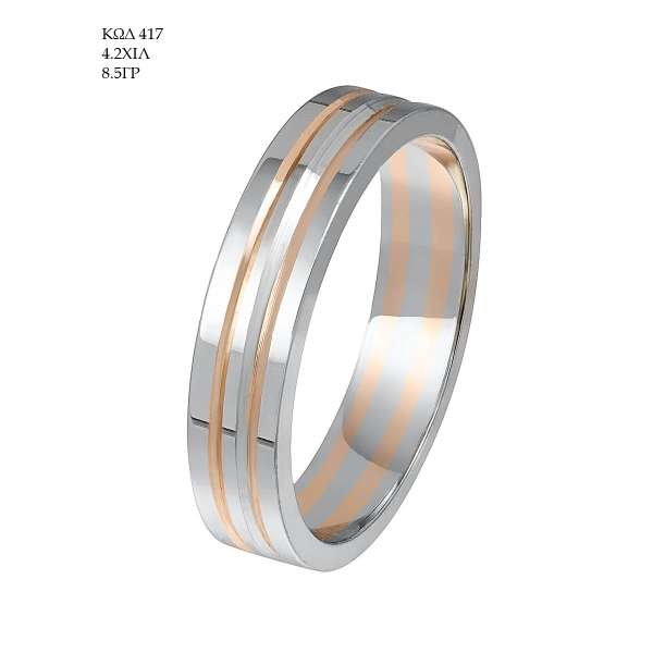 Wedding Ring 417