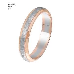 Wedding Ring 418