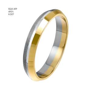 Wedding Ring 419