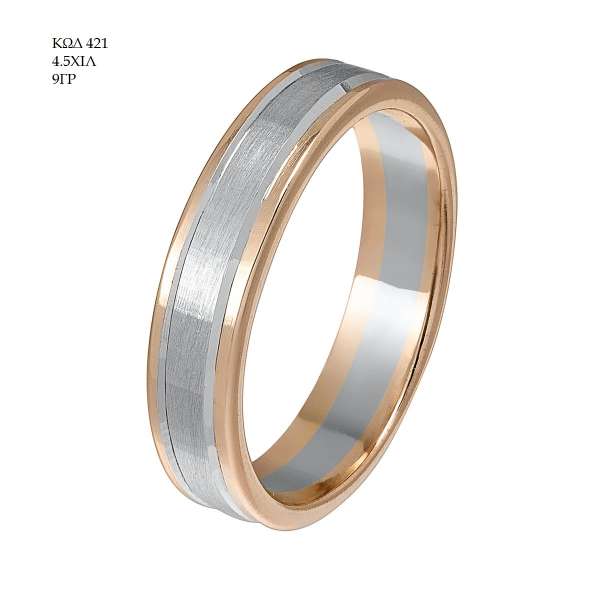 Wedding Ring 421