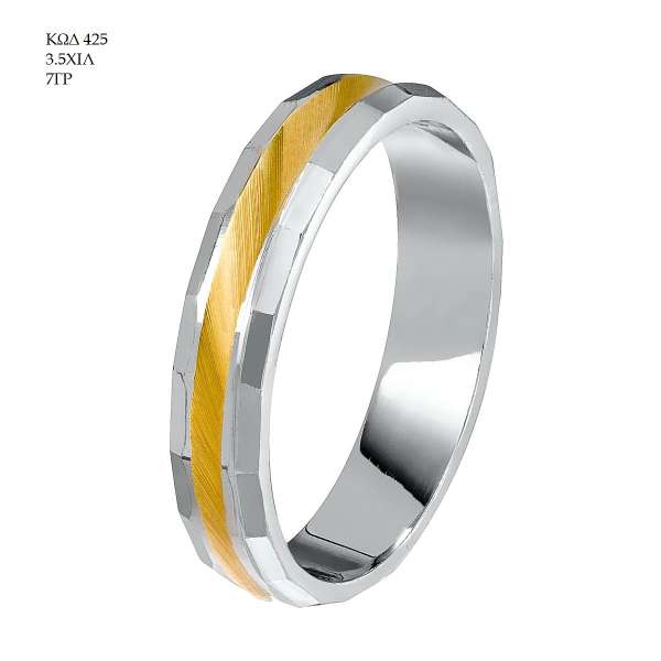 Wedding Ring 425