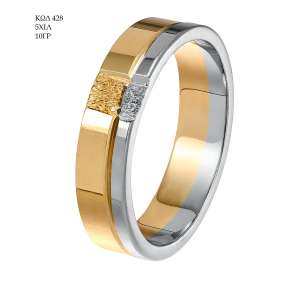 Wedding Ring 428