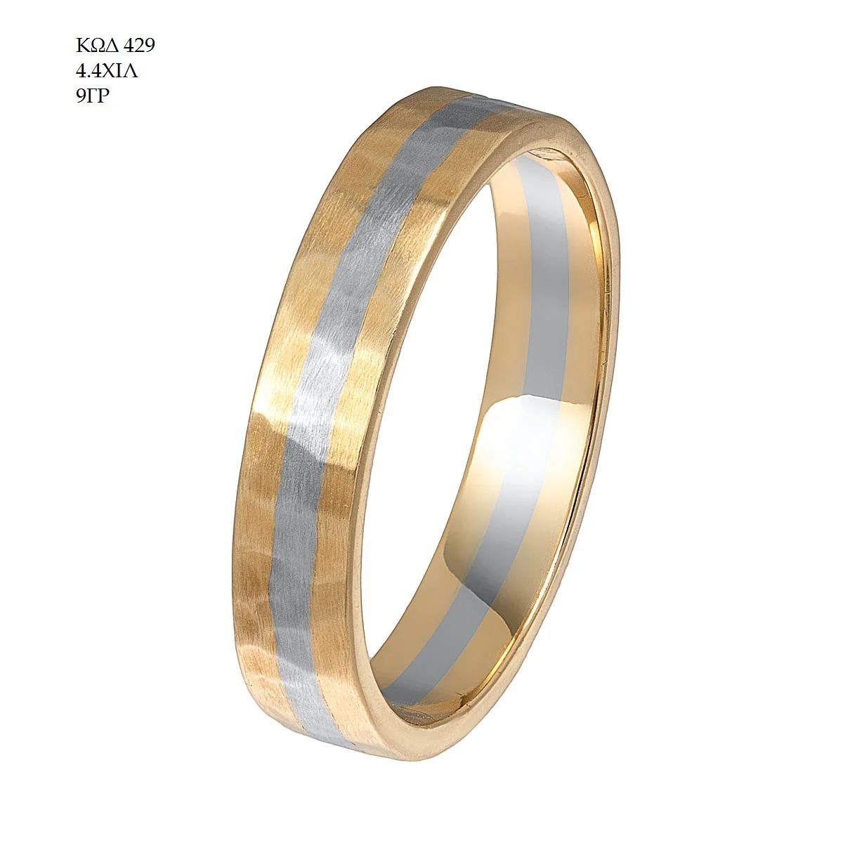 429 Wedding Ring 429
