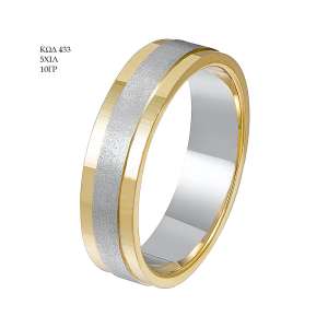 Wedding Ring 433