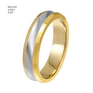 Wedding Ring 435