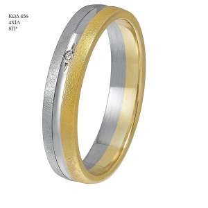 Wedding Ring 456