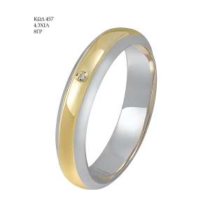Wedding Ring 457