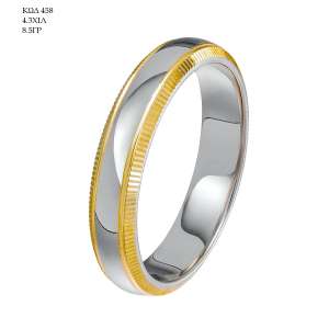 Wedding Ring 458