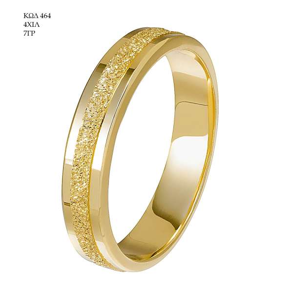 Wedding Ring 464