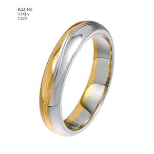 Wedding Ring 465