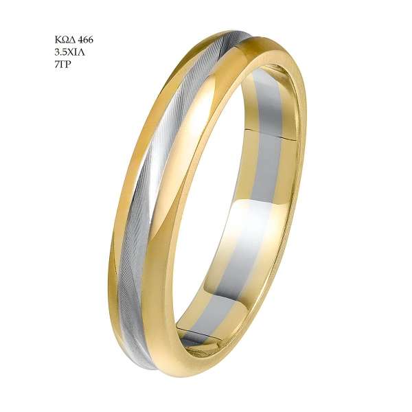 Wedding Ring 466