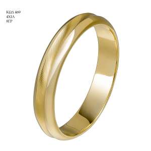 Wedding Ring 469
