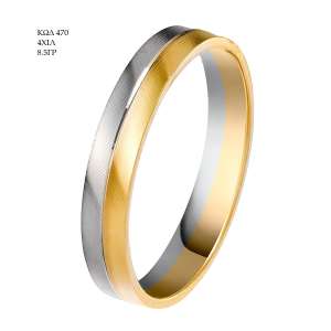 Wedding Ring 470