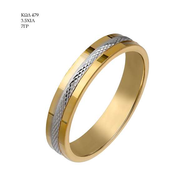 Wedding Ring 479