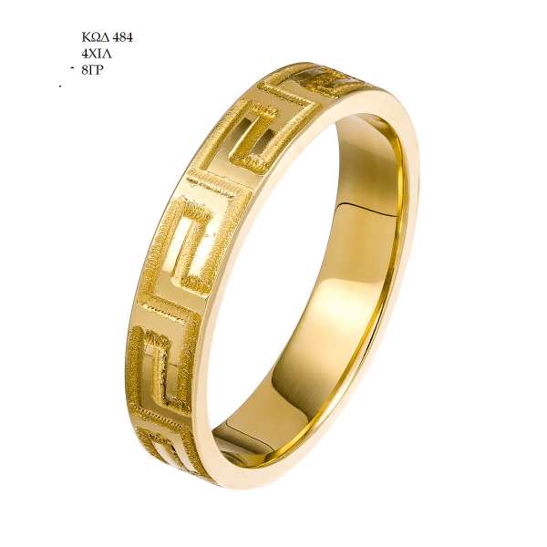 Wedding Ring 484