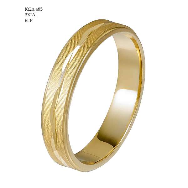 Wedding Ring 485
