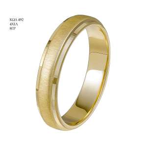 Wedding Ring 492