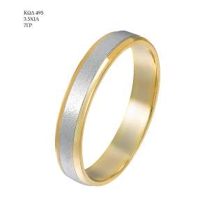 Wedding Ring 495