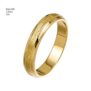 Wedding Ring 496