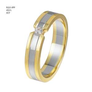 Wedding Ring 499