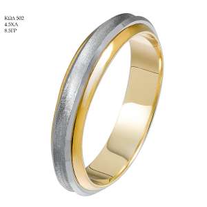 Wedding Ring 502