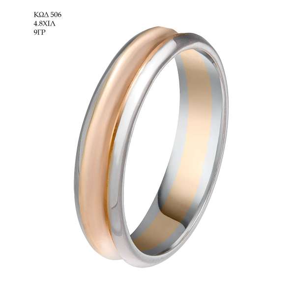 Wedding Ring 506