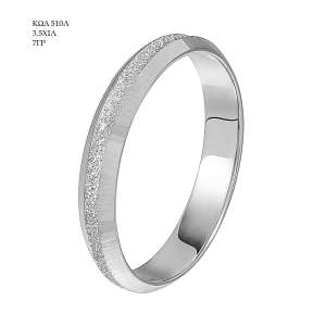 Wedding Ring 510Λ