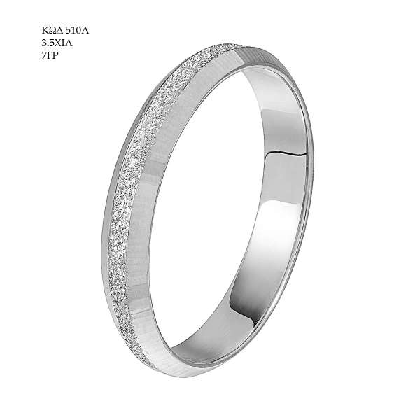 Wedding Ring 510Λ