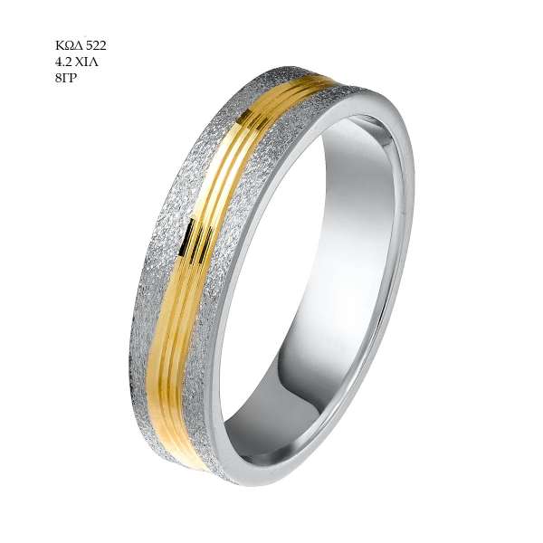 Wedding Ring 522