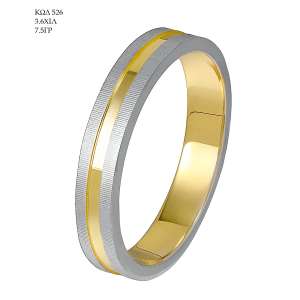 Wedding Ring 526