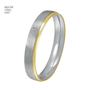 Wedding Ring 530