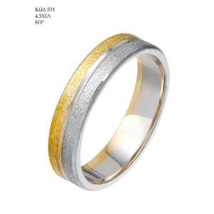 Wedding Ring 531