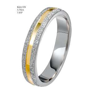 Wedding Ring 535