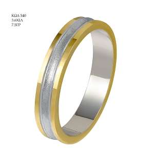Wedding Ring 540