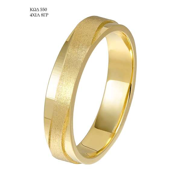 Wedding Ring 550