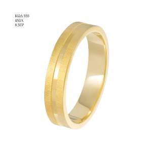 Wedding Ring 555