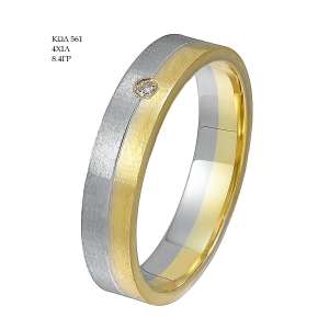 Wedding Ring 561