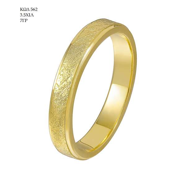 Wedding Ring 562