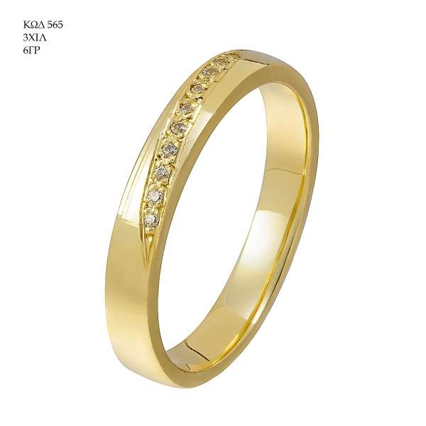 Wedding Ring 565