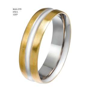 Wedding Ring 570
